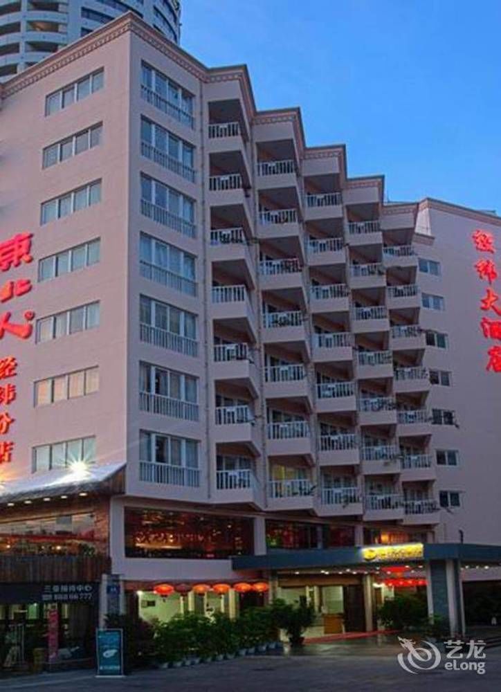 Sanya Jingwei Hotel - Sanya Tam Á Ngoại thất bức ảnh